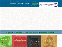 Tablet Screenshot of behfam.com